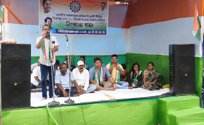 INTTUC protests against alleged anti-labour policies of centre in Siliguri