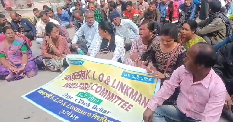 KLO and Linkman Welfare Committee protest in front of Cooch Behar DM’s office demanding appointment