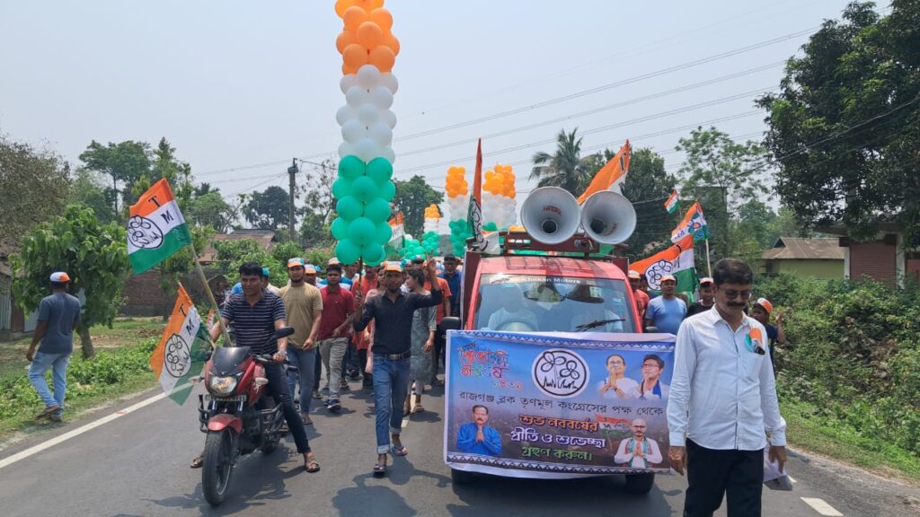 TMC marks Bengali New Year with grand procession in Rajganj