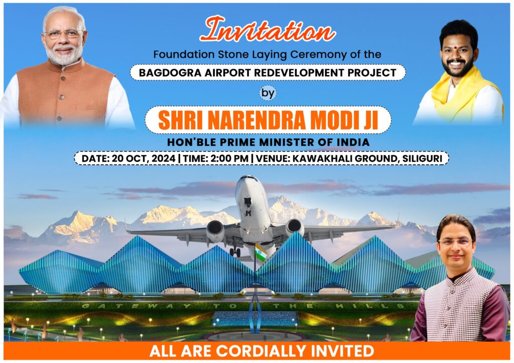 MP Raju Bista announces foundation stone laying for Bagdogra Airport’s new terminal by PM Modi