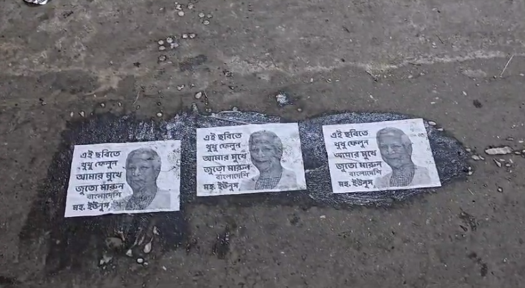 Anti-Yunus posters spotted in Siliguri over attack on Hindus in Bangladesh