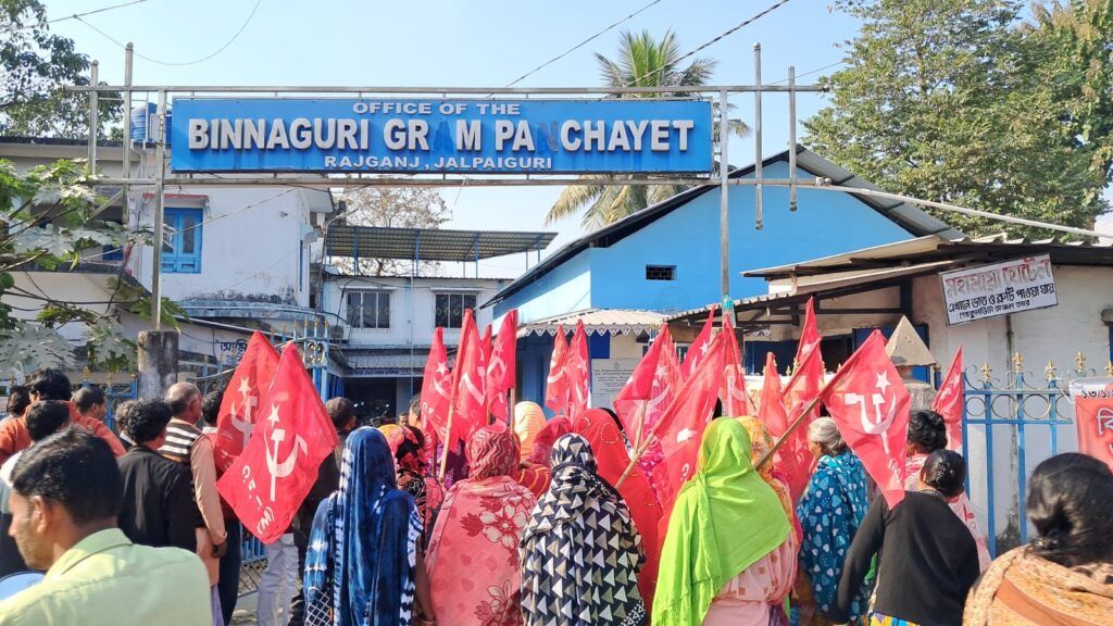 CPIM protests over multiple demands, submits deputation at Panchayat office in Rajganj