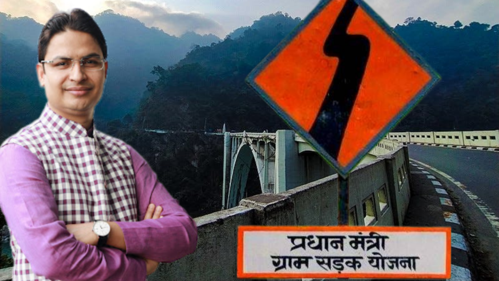 Darjeeling MP Raju Bista announces 25 New Rural Road Projects under PMGSY worth ₹159 crores
