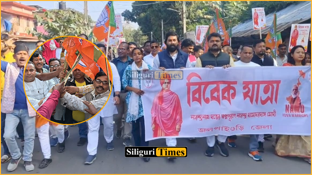 BJYM organises ‘Vivek Yatra’ and joining programme in Rajganj