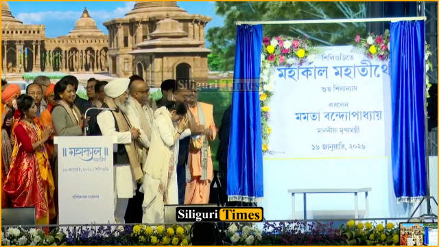 Foundation stone laid for Mahakal Mahatirtha in Siliguri, temple to be ready in 2-2.5 years