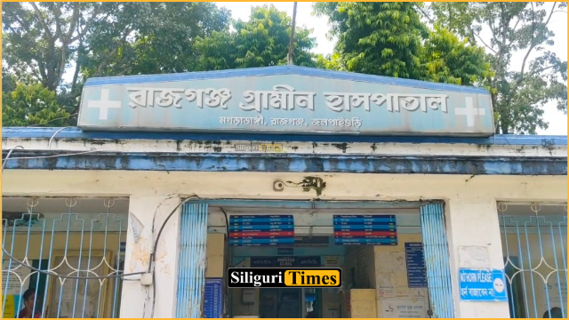 Dengue testing centre set to become operational at Rajganj Rural Hospital
