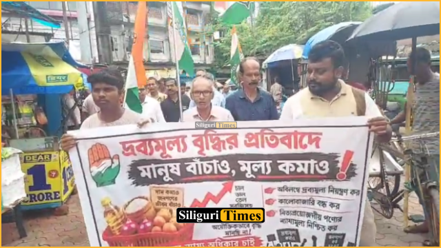 Congress stages protest march in Jalpaiguri over rising prices of essential commodities