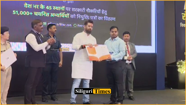 Union Minister Chirag Paswan hands over appointment letters to 85 youths at Rozgar Mela in Siliguri