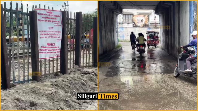 Fuleswari Railway Gate in Siliguri permanently closed, waterlogged underpass becomes only route for commuters