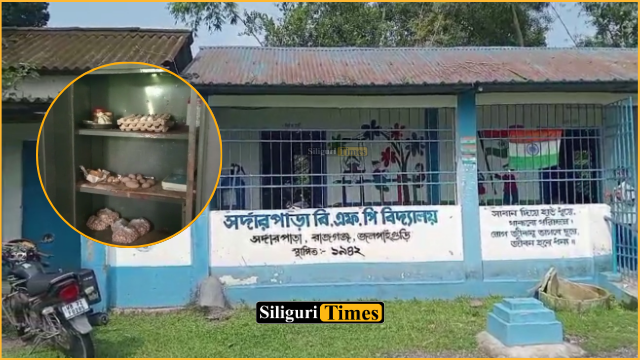 Theft at Sardar Para BFP School in Rajganj, mid-day meal supplies and gas cylinder stolen