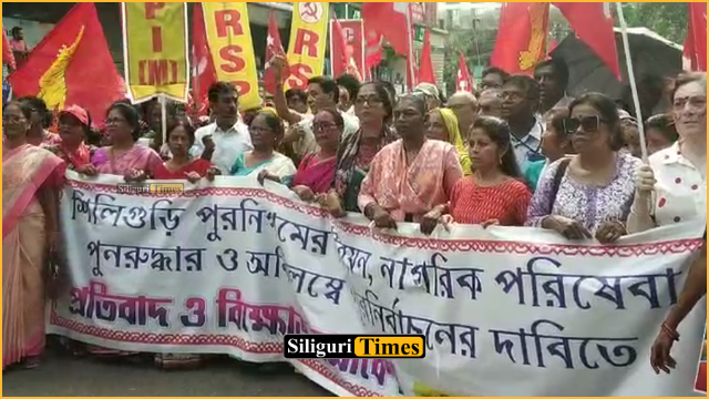 CPI(M) stages protest in Siliguri with several demands, including early Municipal Elections