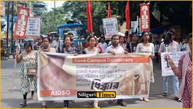 AIDSO holds protest march in Siliguri over alleged attack on students by ABVP members at NBMCH