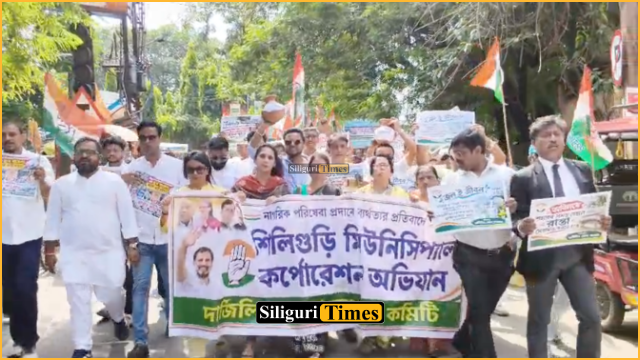 Darjeeling District Congress stages protest at Siliguri Municipal Corporation over poor municipal services