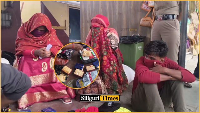 250 grams of brown sugar seized from Silchar-Aronai Express at NJP Railway Station, three arrested including two women