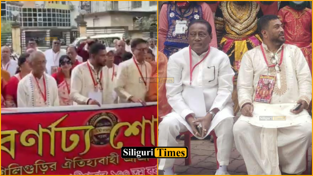 Procession held to mark centenary celebration of Anandamoyee Kalibari in Siliguri; leaders from different political parties walk together