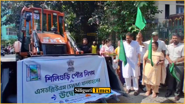 12 new vehicles deployed to strengthen garbage clearance and waste transportation in Siliguri