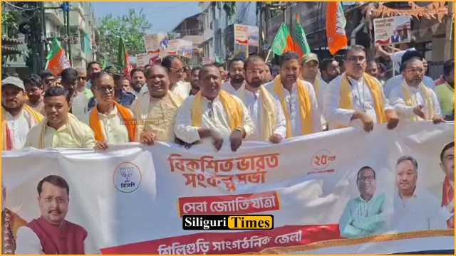 BJP holds ‘Seva Jyoti Yatra’ in Siliguri to mark PM Modi’s 25 years in public service
