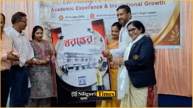 Siliguri College celebrates 77th foundation day with cultural programmes and annual magazine launch