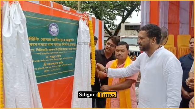 Foundation stone laid for new bus terminus at Paribahan Nagar in Matigara, Siliguri