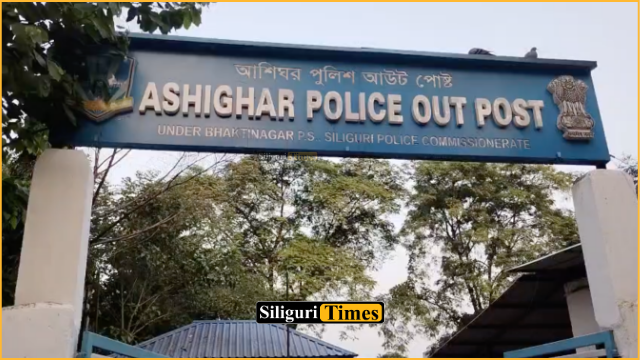Man accused of attempting to molest young woman on pretext of exorcism in Siliguri; arrested