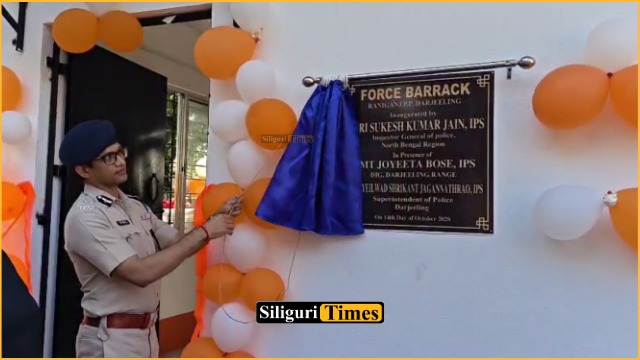 IGP North Bengal Sukesh Kumar Jain inaugurates force barrack at Raniganj Police Outpost in Kharibari